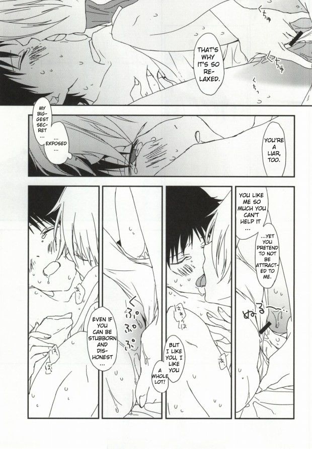 Shinji-kun no Munyuu Momasete Kudasai. | Please Let Me Grope Shinji-kun's Tits. page 12 full