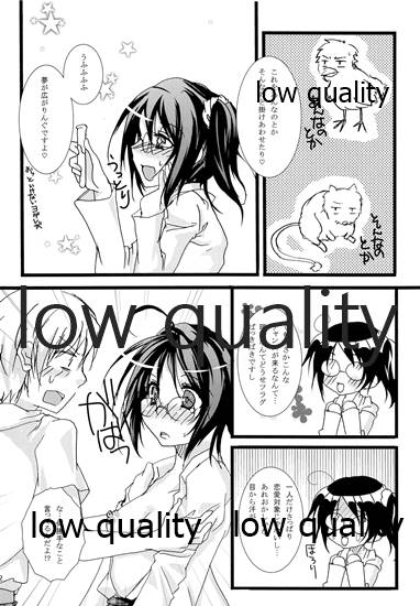理科室へようこそ page 11 full