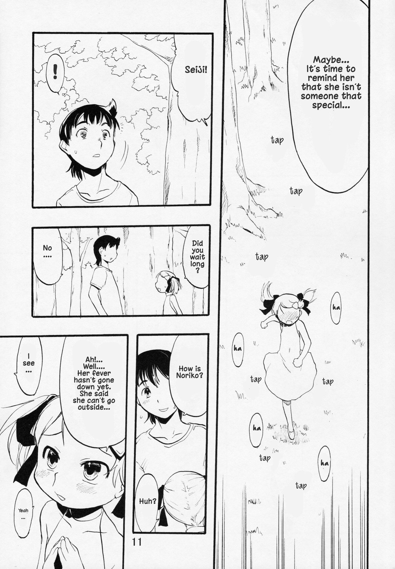 Nushi no Sumu Yama Vol. 11 page 11 full