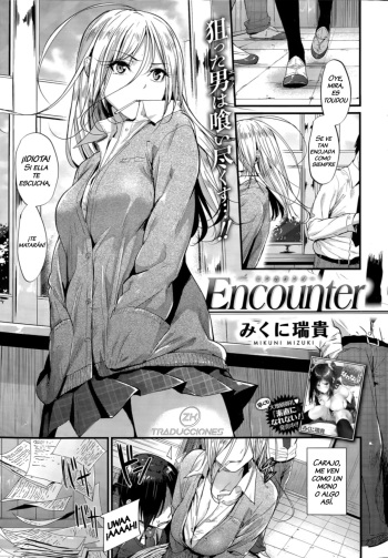 [Mikuni Mizuki] Encounter + Sonogo [Spanish] [Zoellick] cover