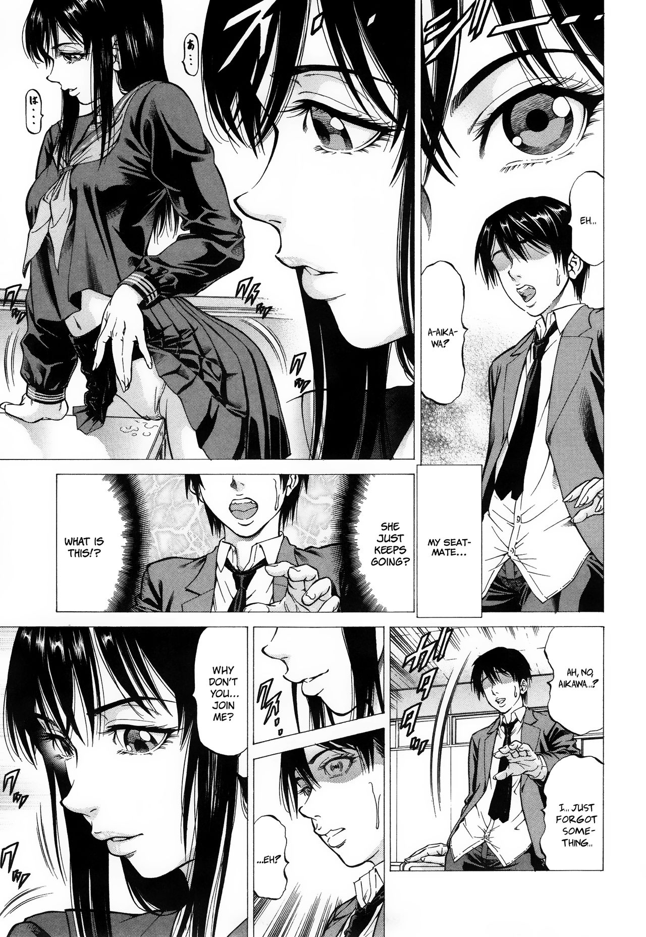 Fetish Girl page 3 full