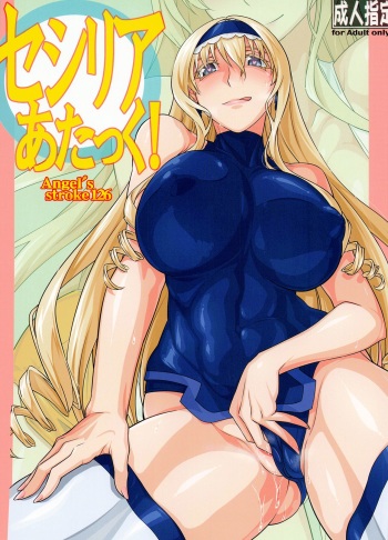 [AXZ (Chita Arihiro)] Angel's Stroke 126 Cecilia Attack (IS <Infinite Stratos>) [English] {Doujins.com} [Digital] cover