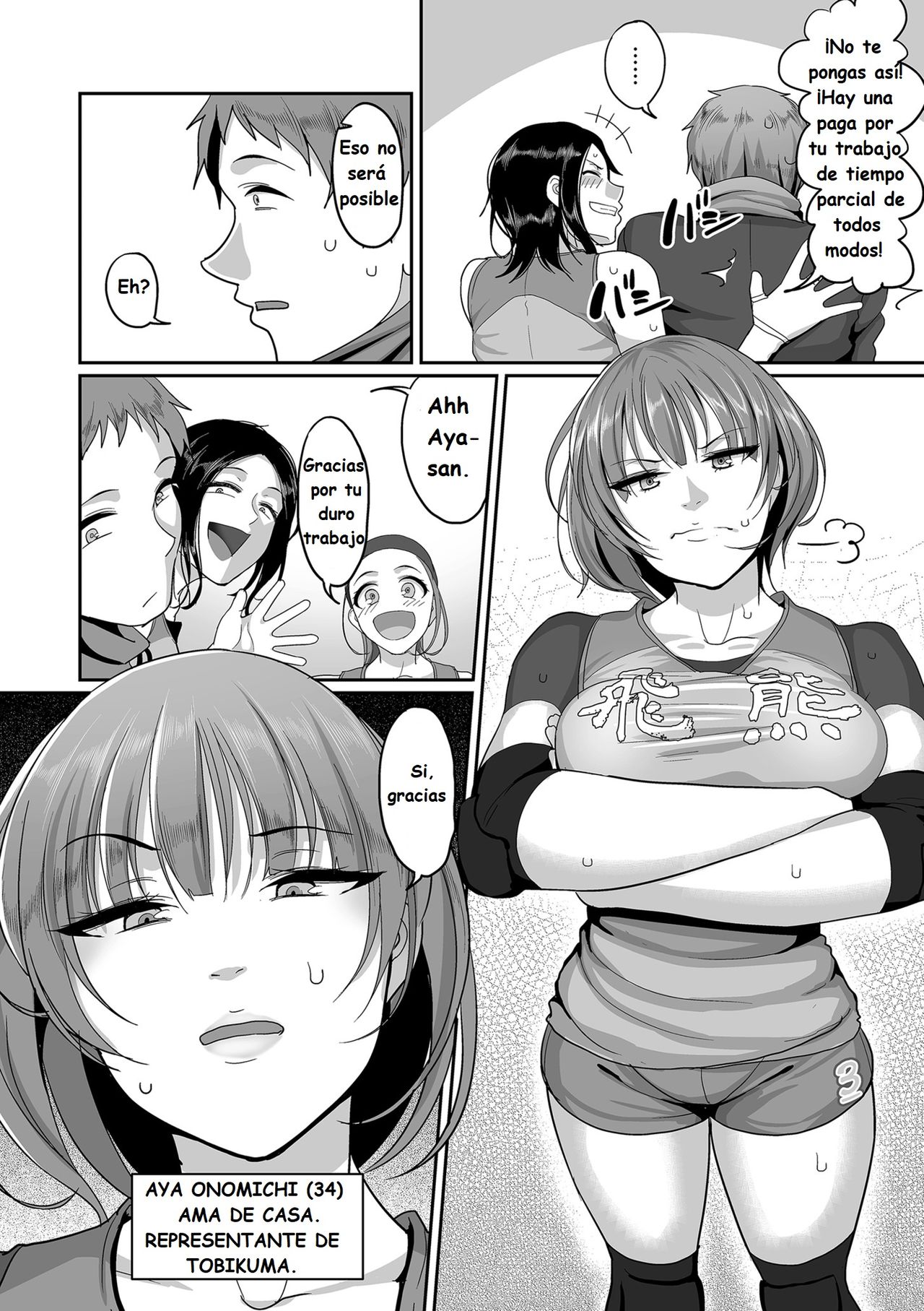 S-ken K-shi Shakaijin Joshi Volleyball Circle no Jijou page 12 full