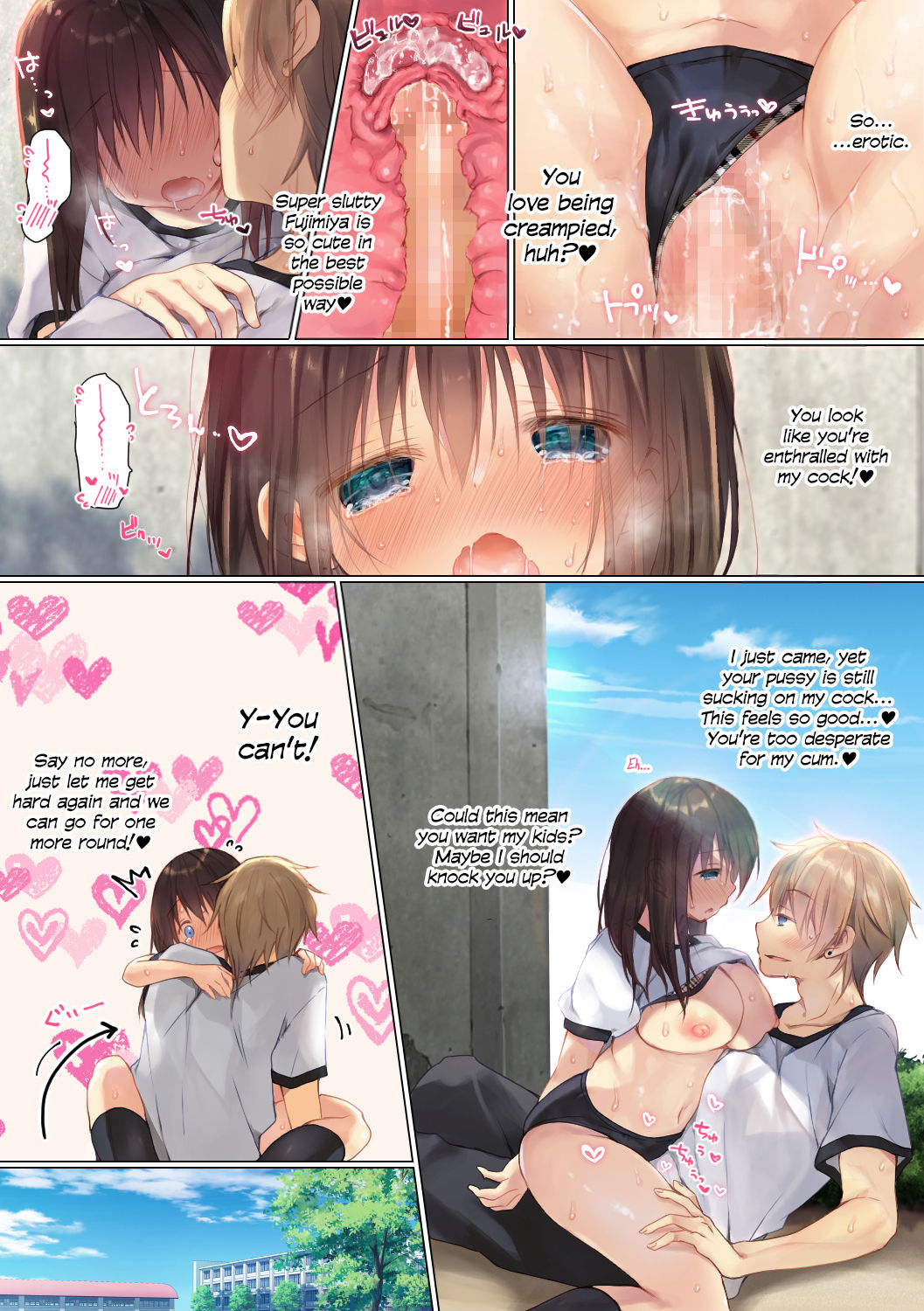 Netorare Choukyou Seikatsu page 11 full