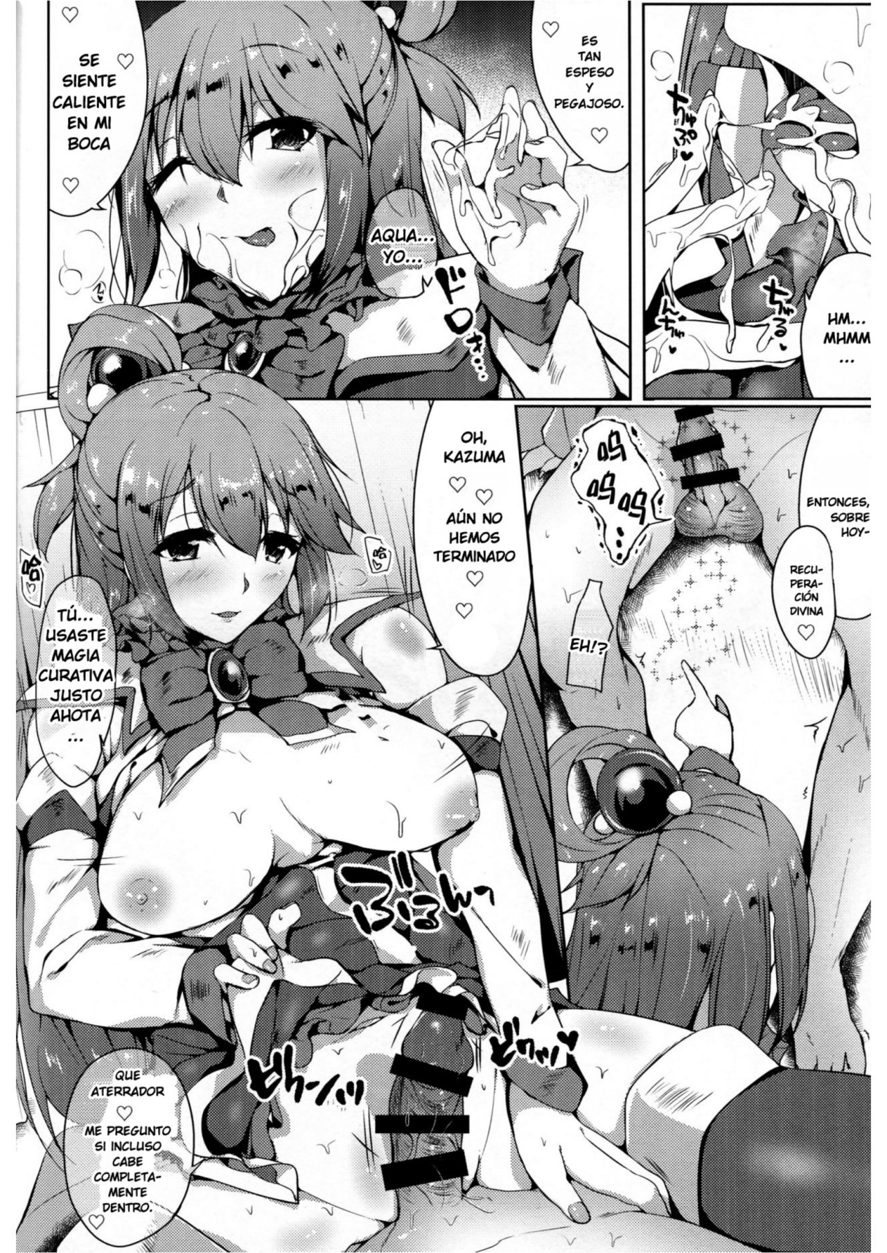 Mizu no Megami to Yume no Naka page 11 full