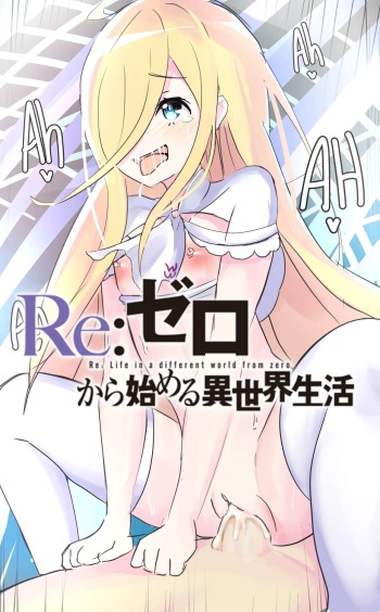 [Gear_art] Louis Doujin cover
