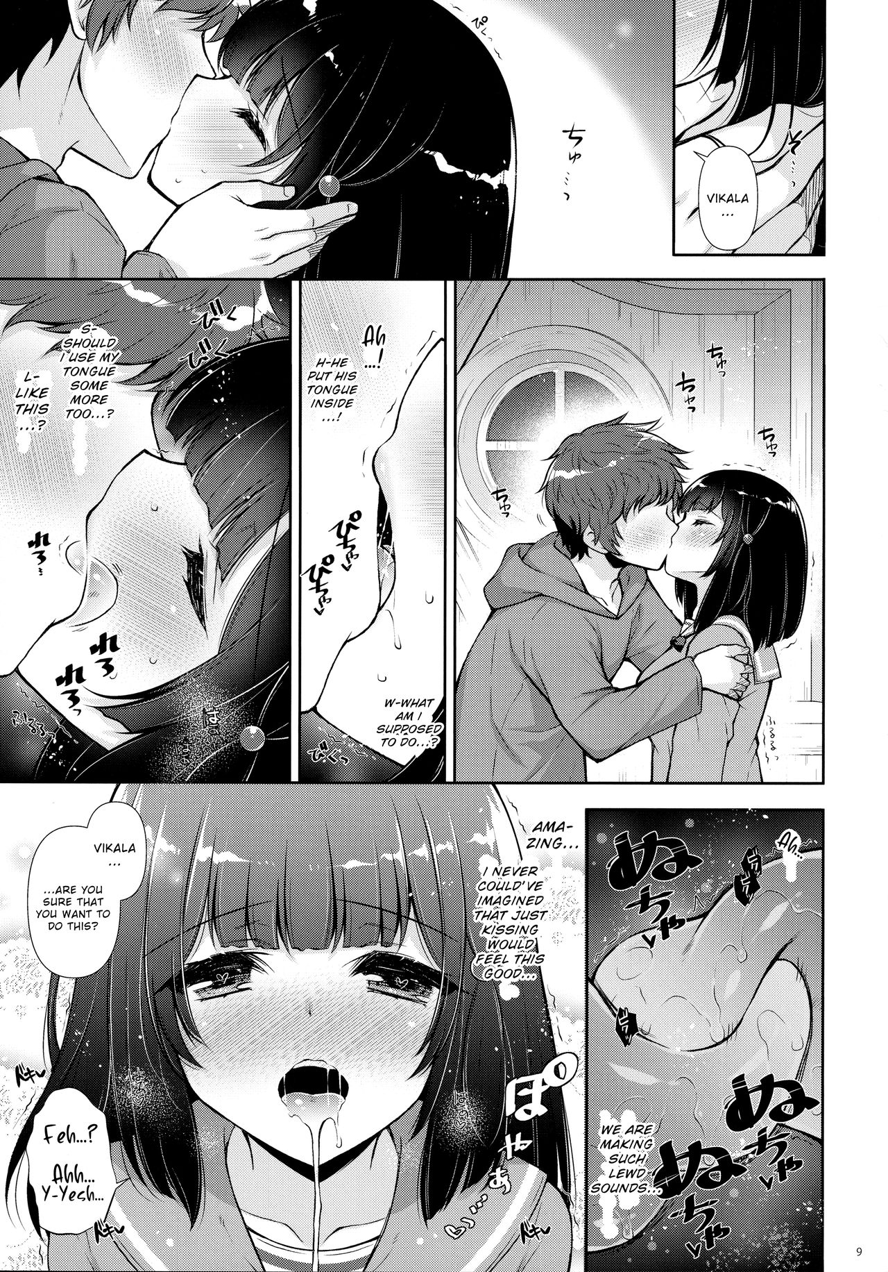 Docchi to Suru? page 8 full