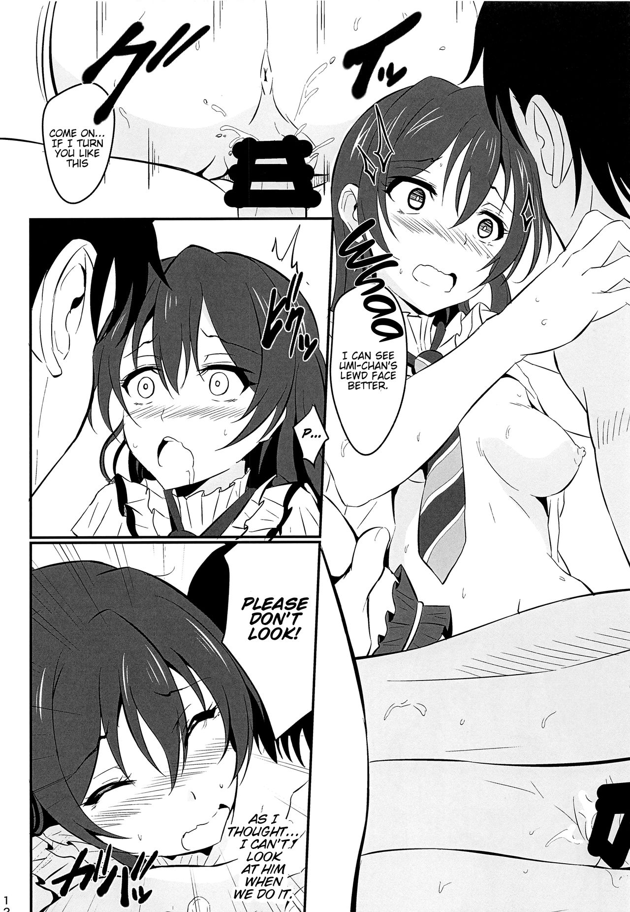 Umi LOVER page 11 full