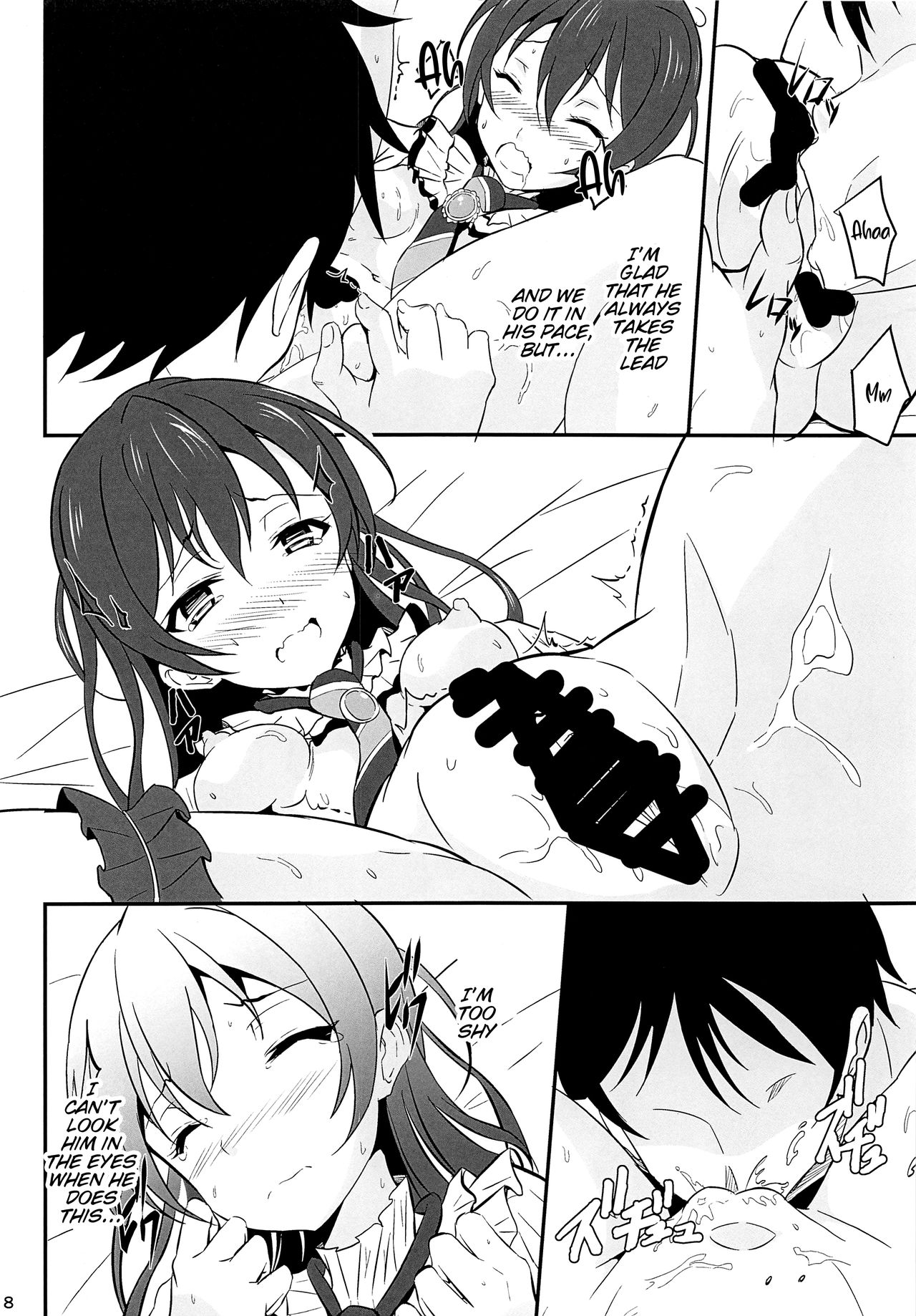 Umi LOVER page 7 full