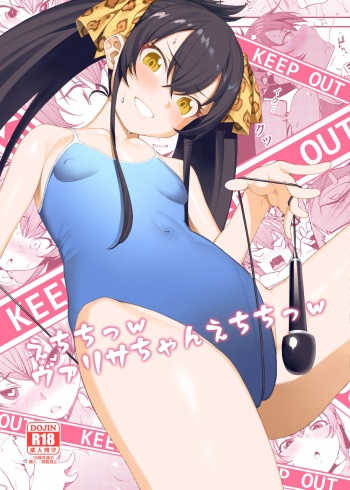 [FLAT (Yukyu Ponzu)] Echichi w Varisa-chan Echichi w (THE iDOLM@STER CINDERELLA GIRLS) [Digital] cover