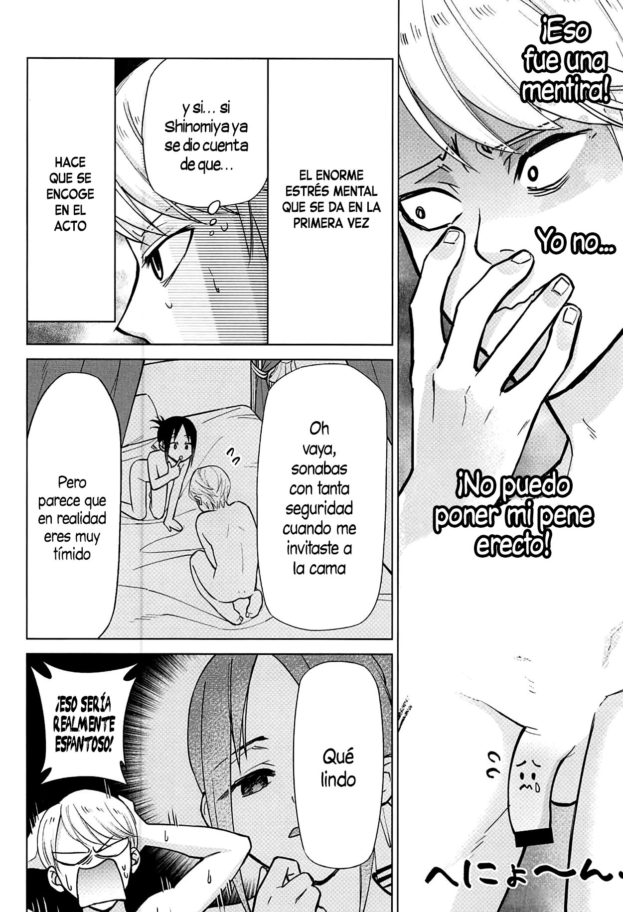Kaguya-sama wa Shasei Sasetai | Kaguya-sama Wants to Make Him Cum page 5 full