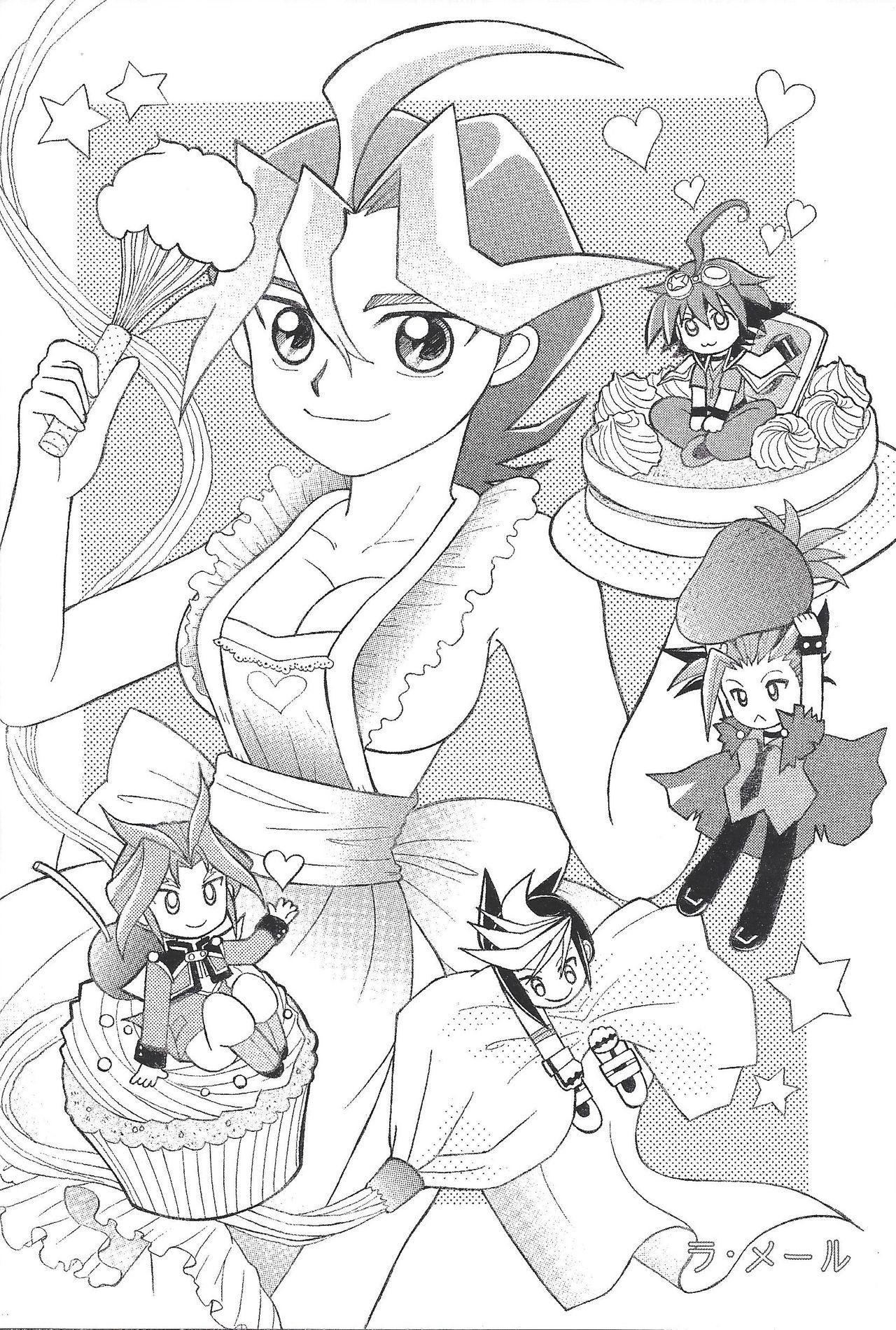 Sokan niyowatarisan page 11 full