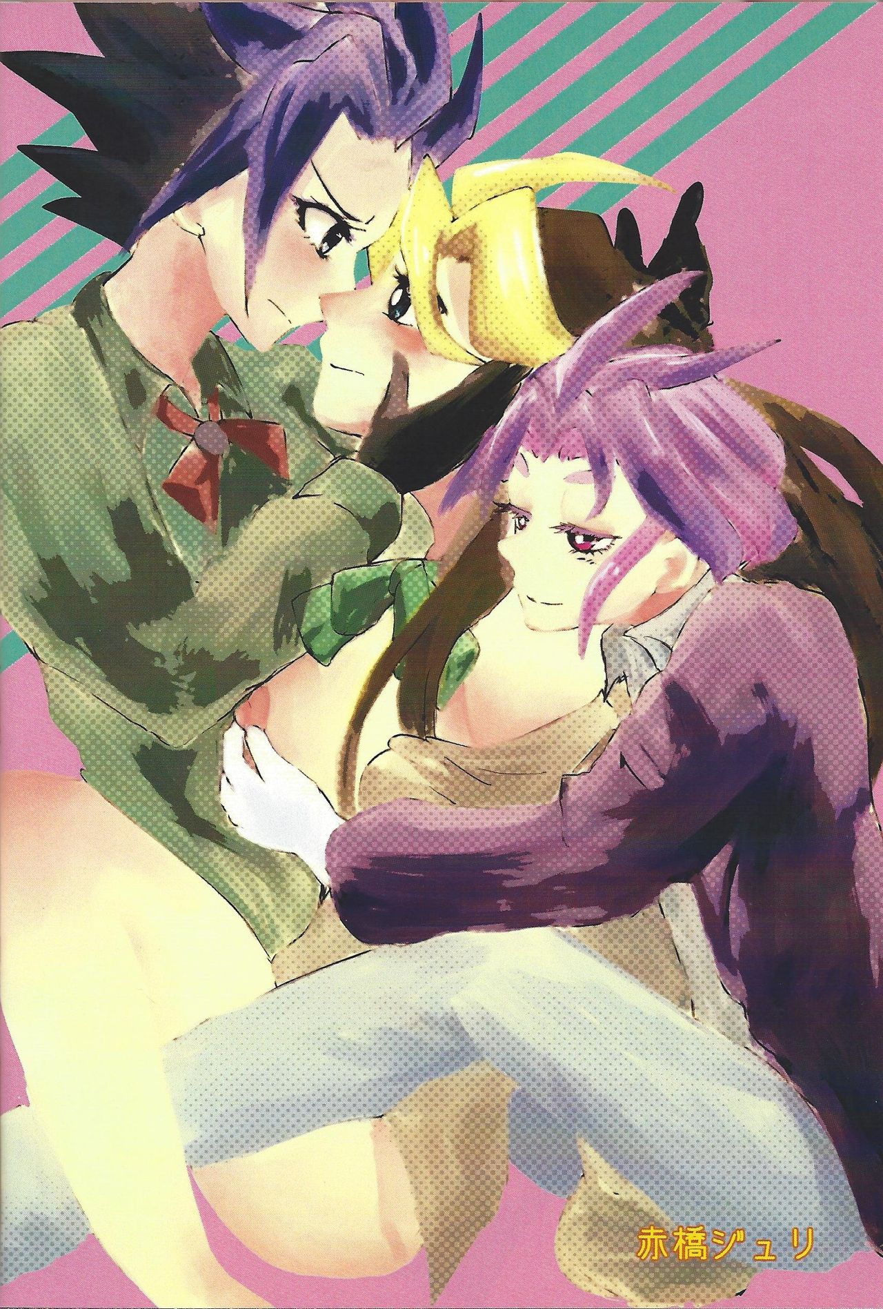 Sokan niyowatarisan page 3 full