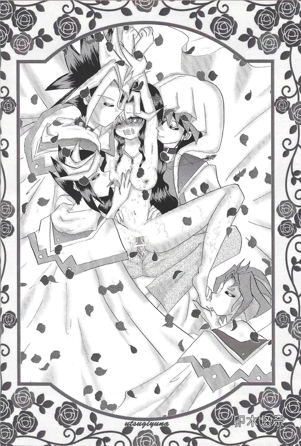Sokan niyowatarisan page 9 full