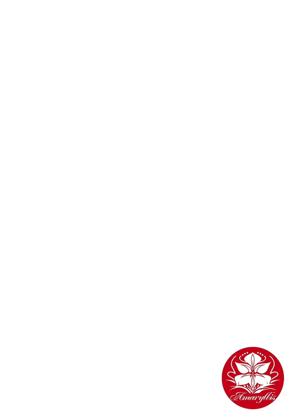 電車で、授業。先生と。【完全版】1 page 4 full