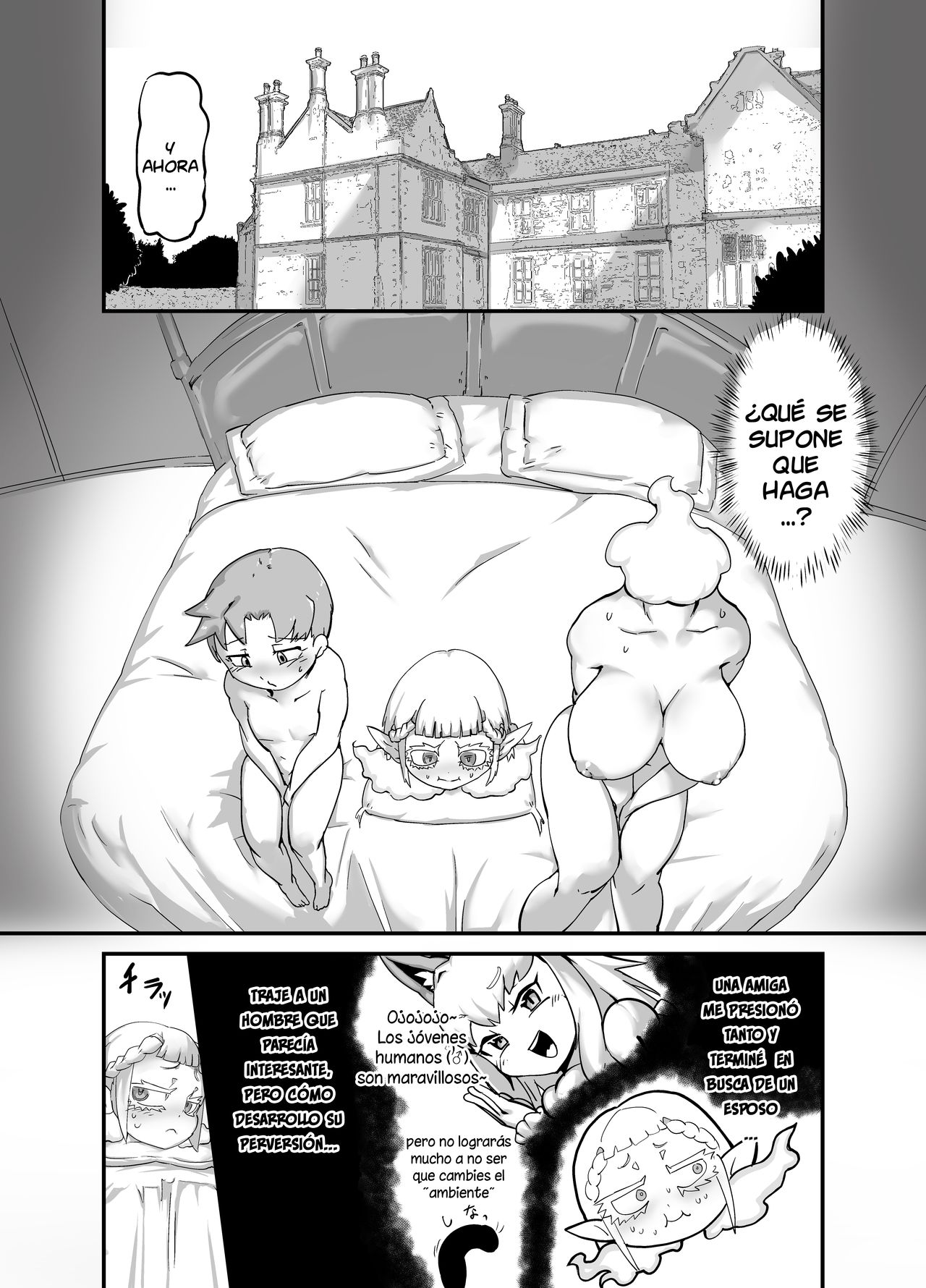 Dullahan Ryoushu no Mukosagashi page 3 full