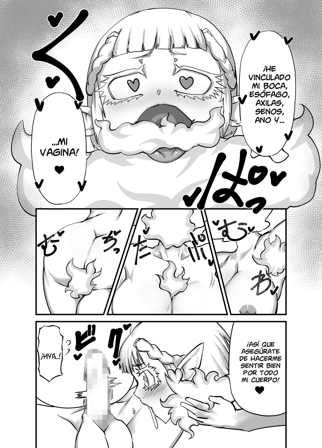 Dullahan Ryoushu no Mukosagashi page 9 full
