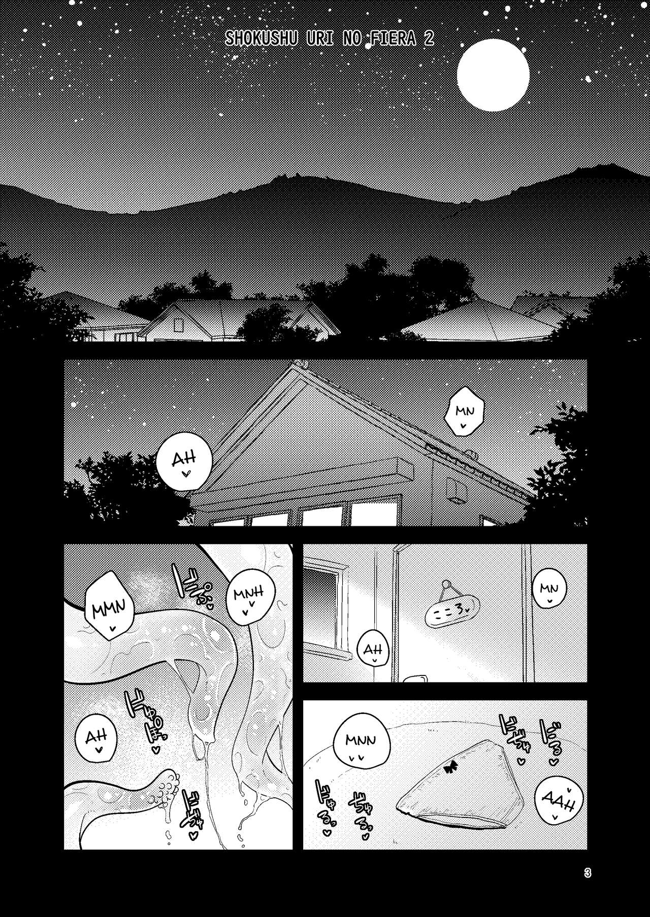 Shokushu Uri no Fiera 2 page 3 full