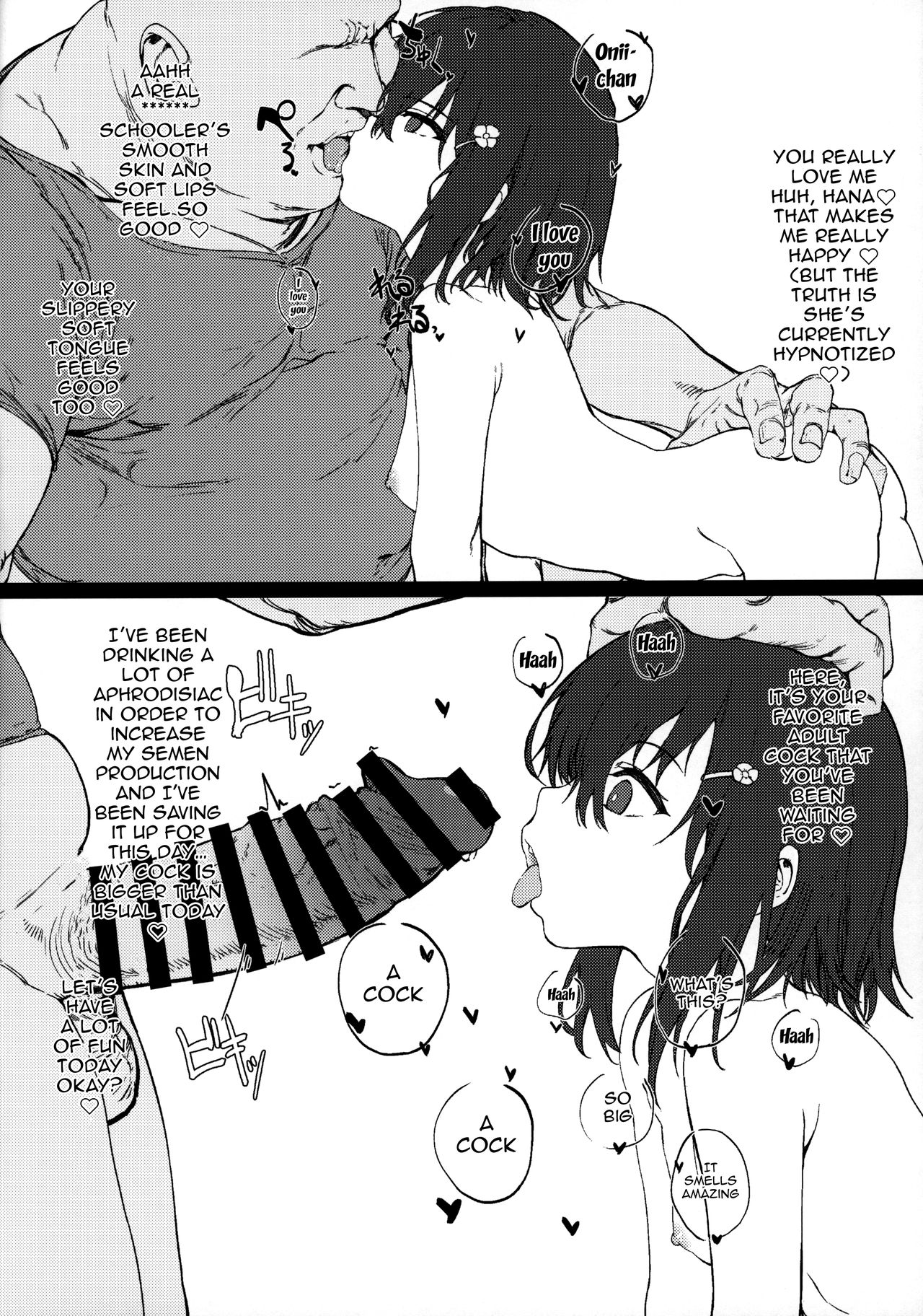 Imouto ni Saimin Kakete Asobu Hon | A Book About Using Hypno To Play Around With My Little Sister page 3 full
