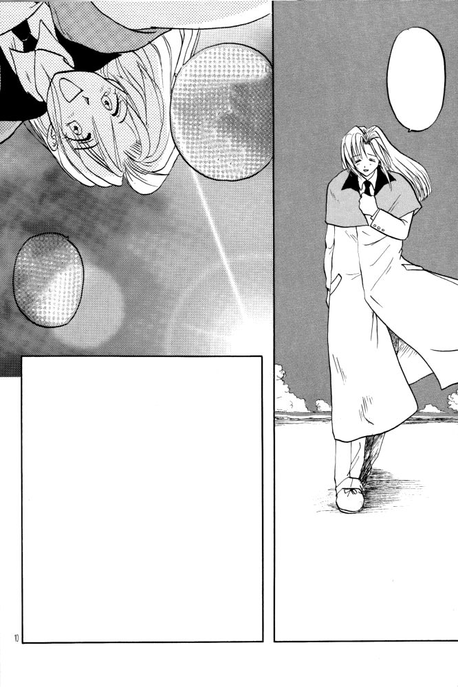 Akai Bara, Bohyou ni Sasagete page 10 full