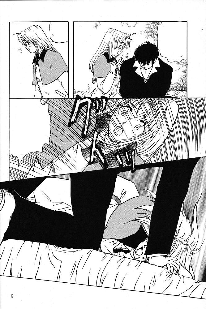 Akai Bara, Bohyou ni Sasagete page 12 full