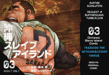 [BIG GYM (Fujimoto Gou, Toriki Kuuya)] Okinawa Slave Island capitulo 3 (español). cover