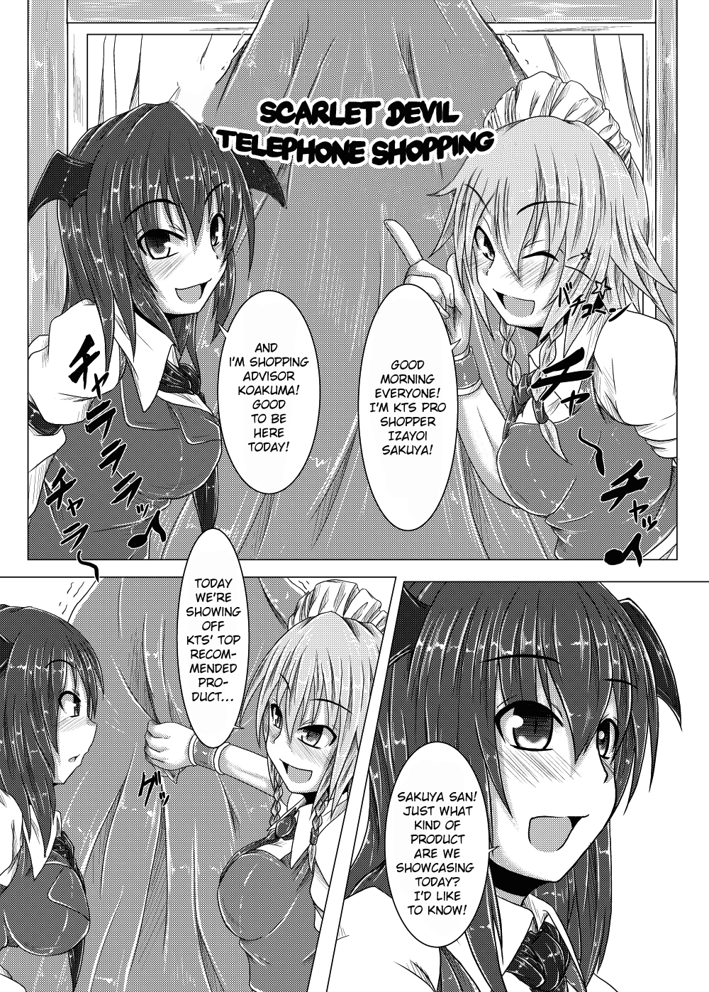 Kouma Telephone Shoppin-guu! page 3 full