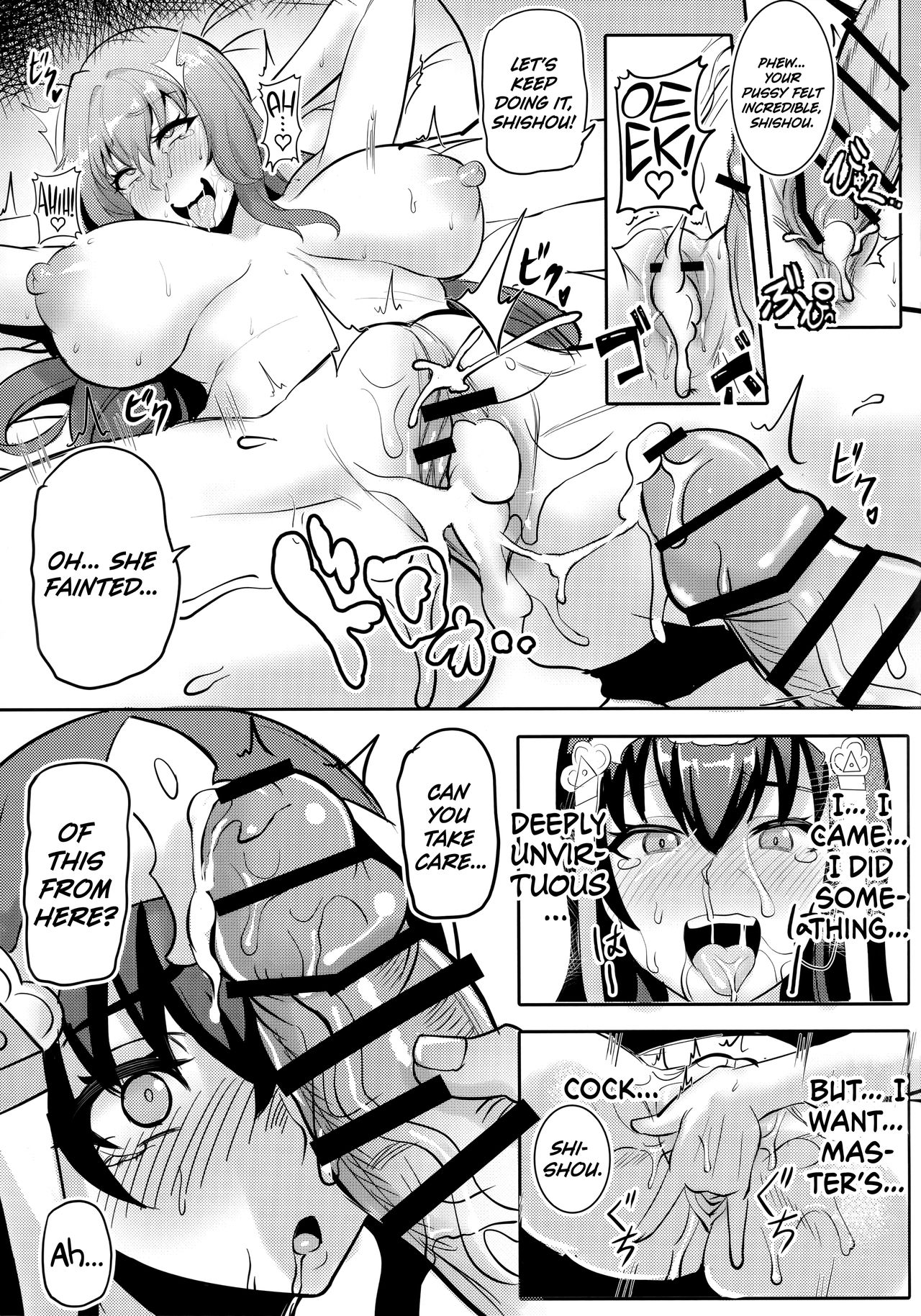 Chaldea Heaven Shishou Shishou page 12 full