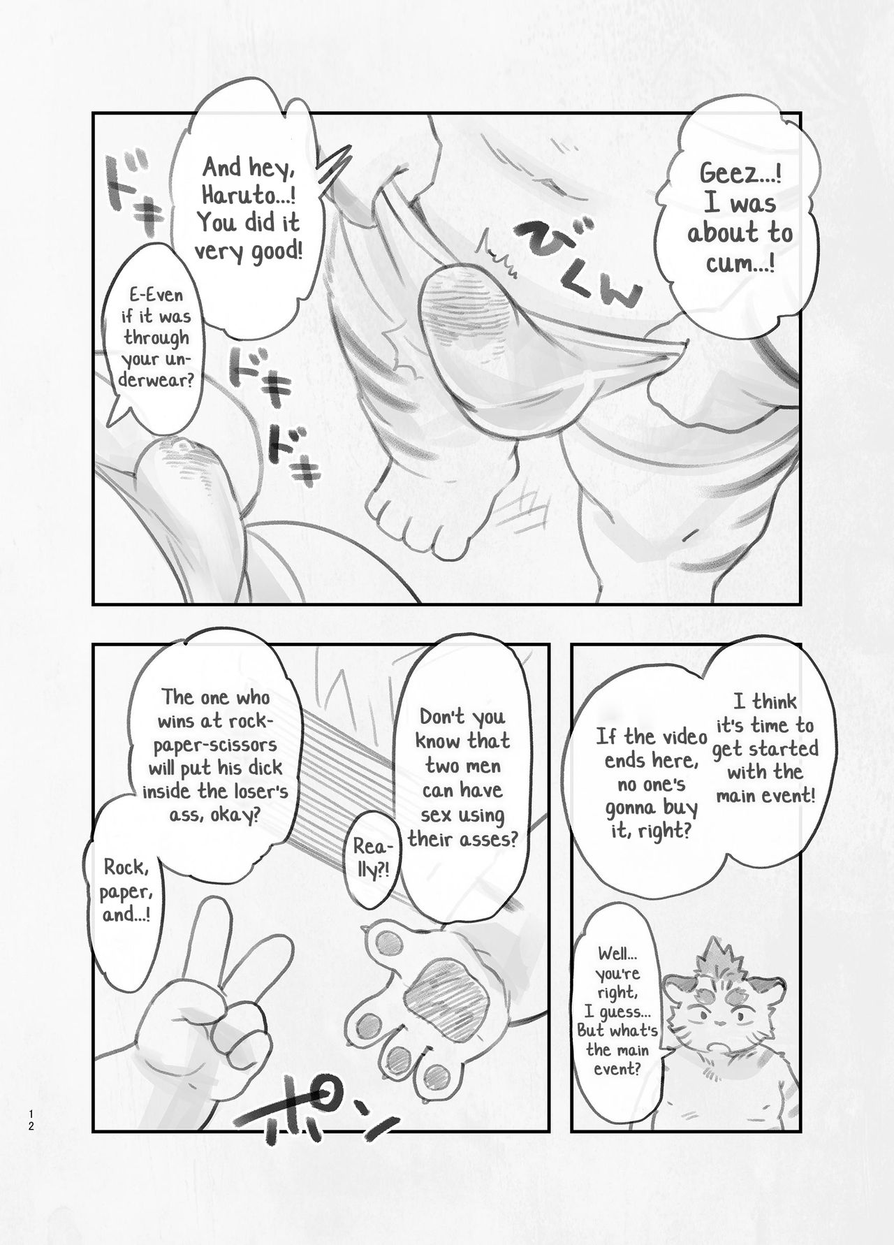 Amateur page 12 full