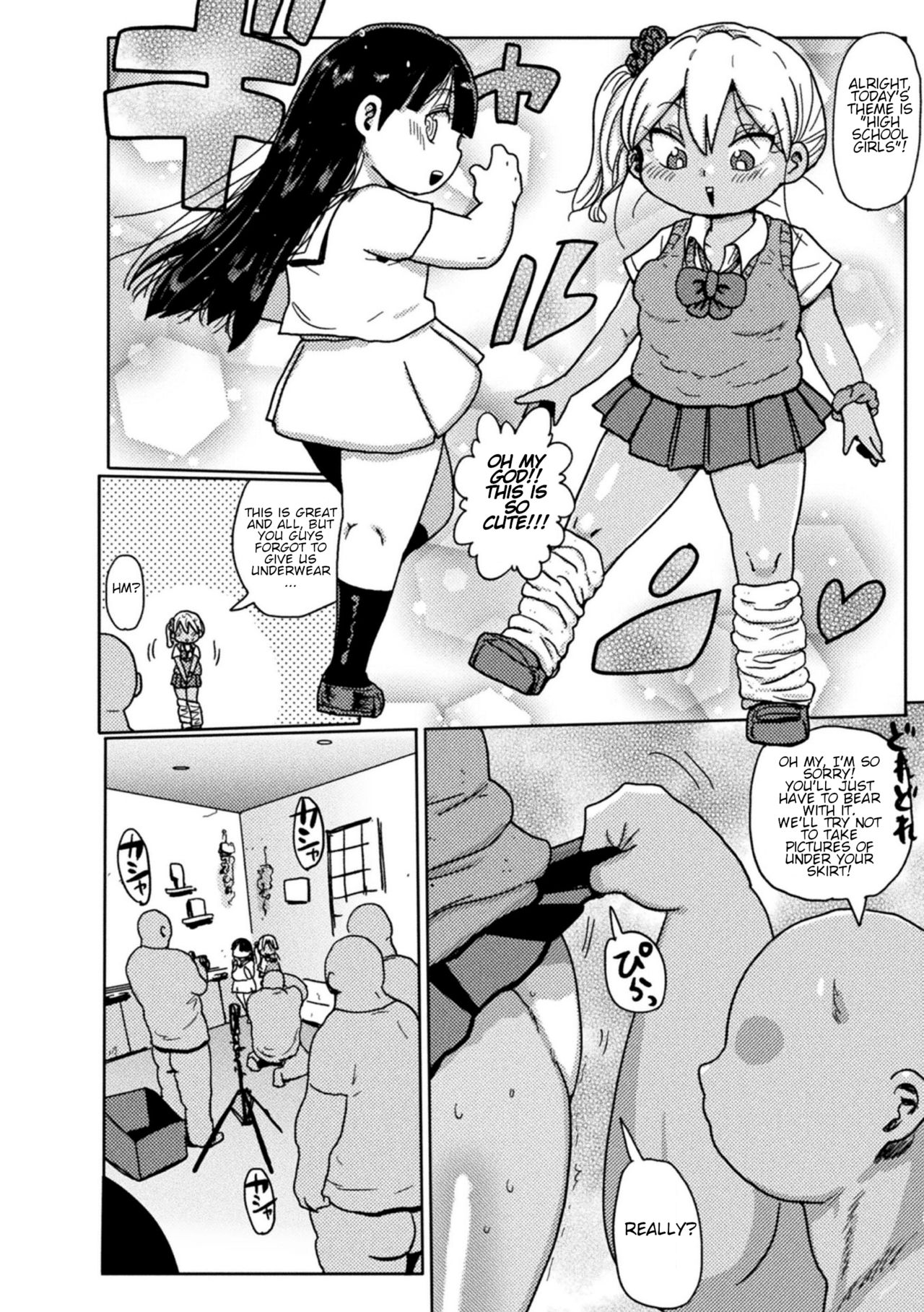 Yousei no Mahou Shoujo Asuka Ganbaru page 8 full