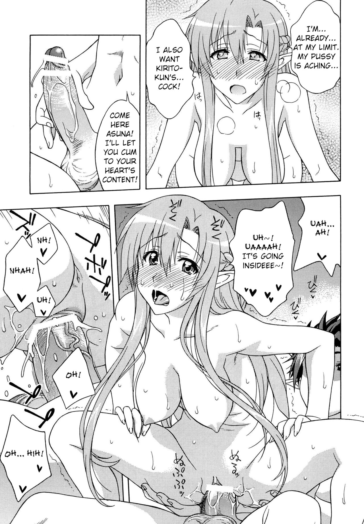 Daraku no Utage | Feast of depravity page 12 full