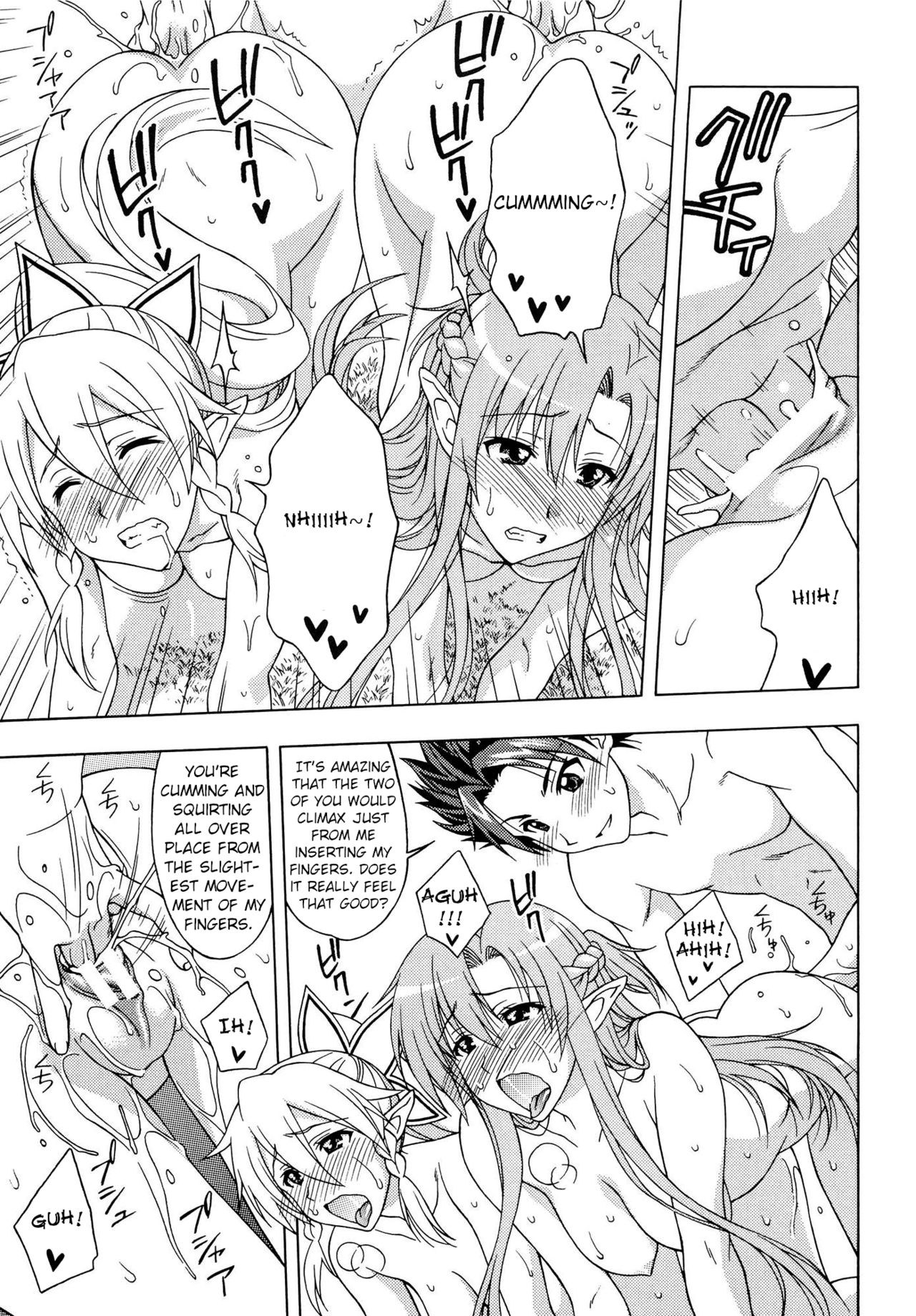 Daraku no Utage | Feast of depravity page 8 full