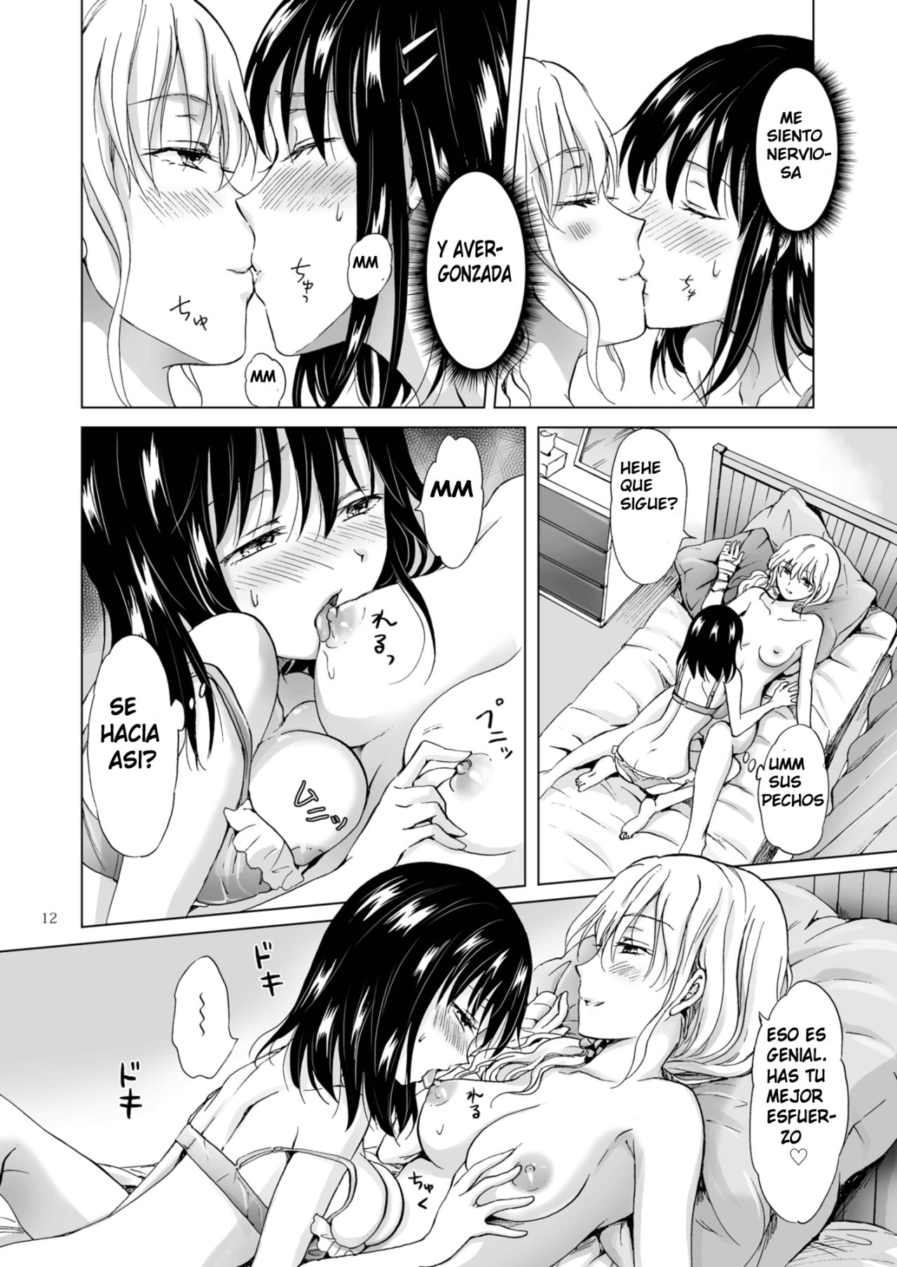 Konya wa Watashi ga... page 11 full