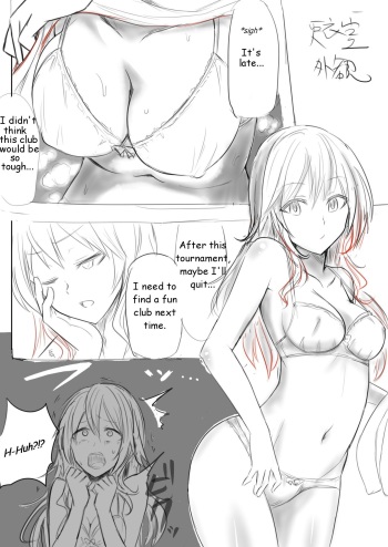 Skinsuit Manga [English] cover