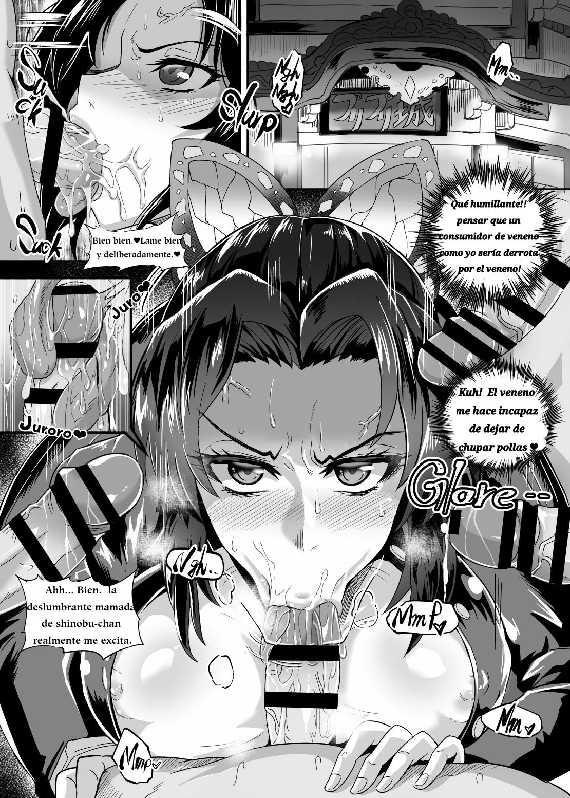 Gokuraku Chou | Paradise Butterfly page 6 full