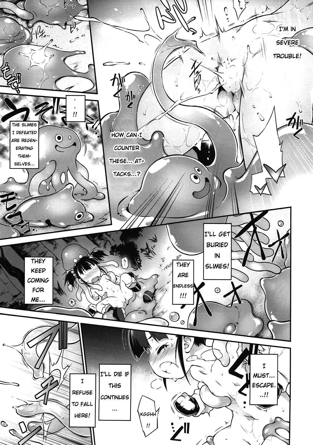 Zettai Slime nanka ni Maketari Shinai! page 12 full