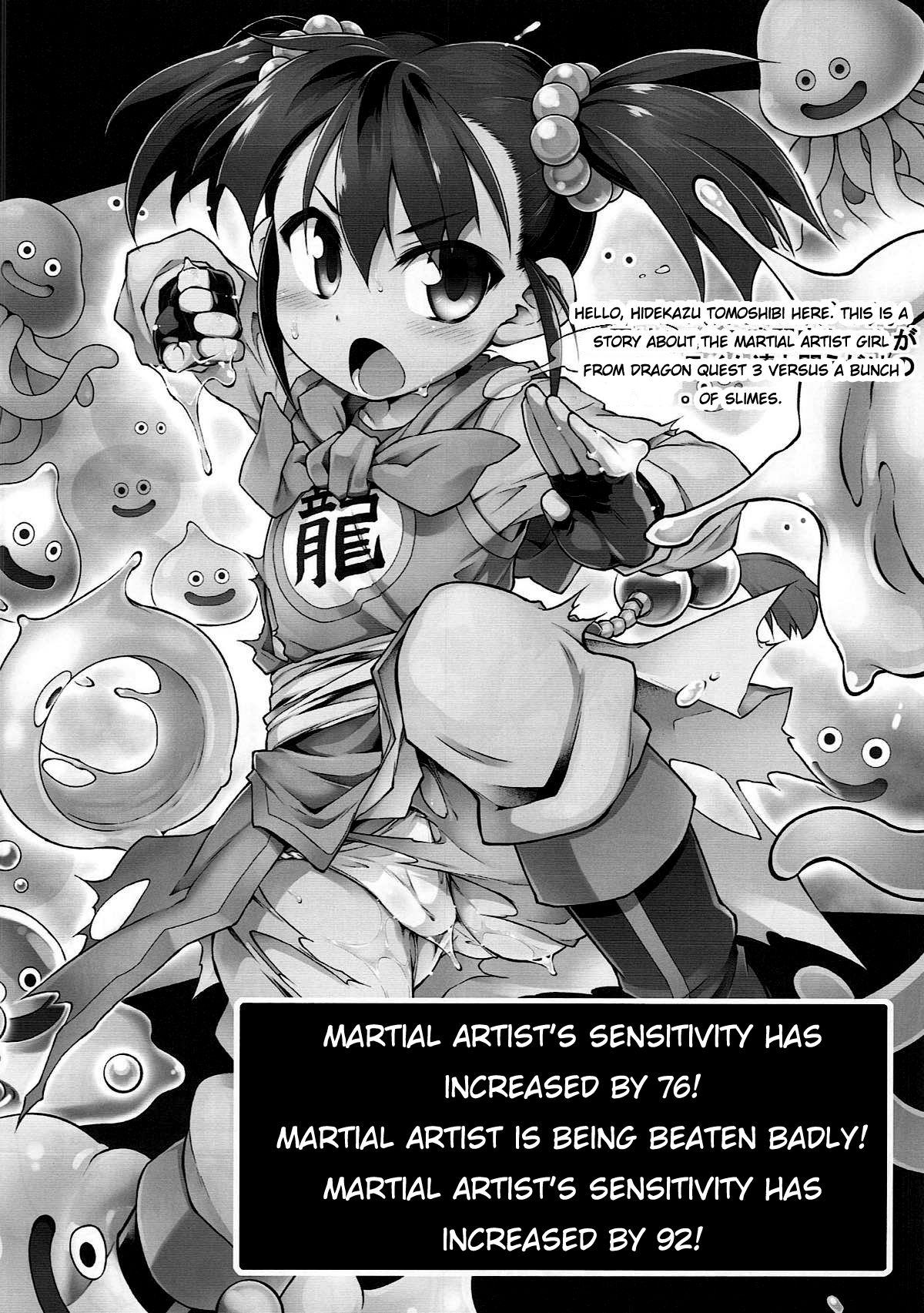 Zettai Slime nanka ni Maketari Shinai! page 5 full