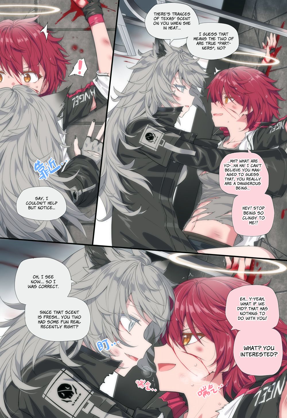  page 3 full