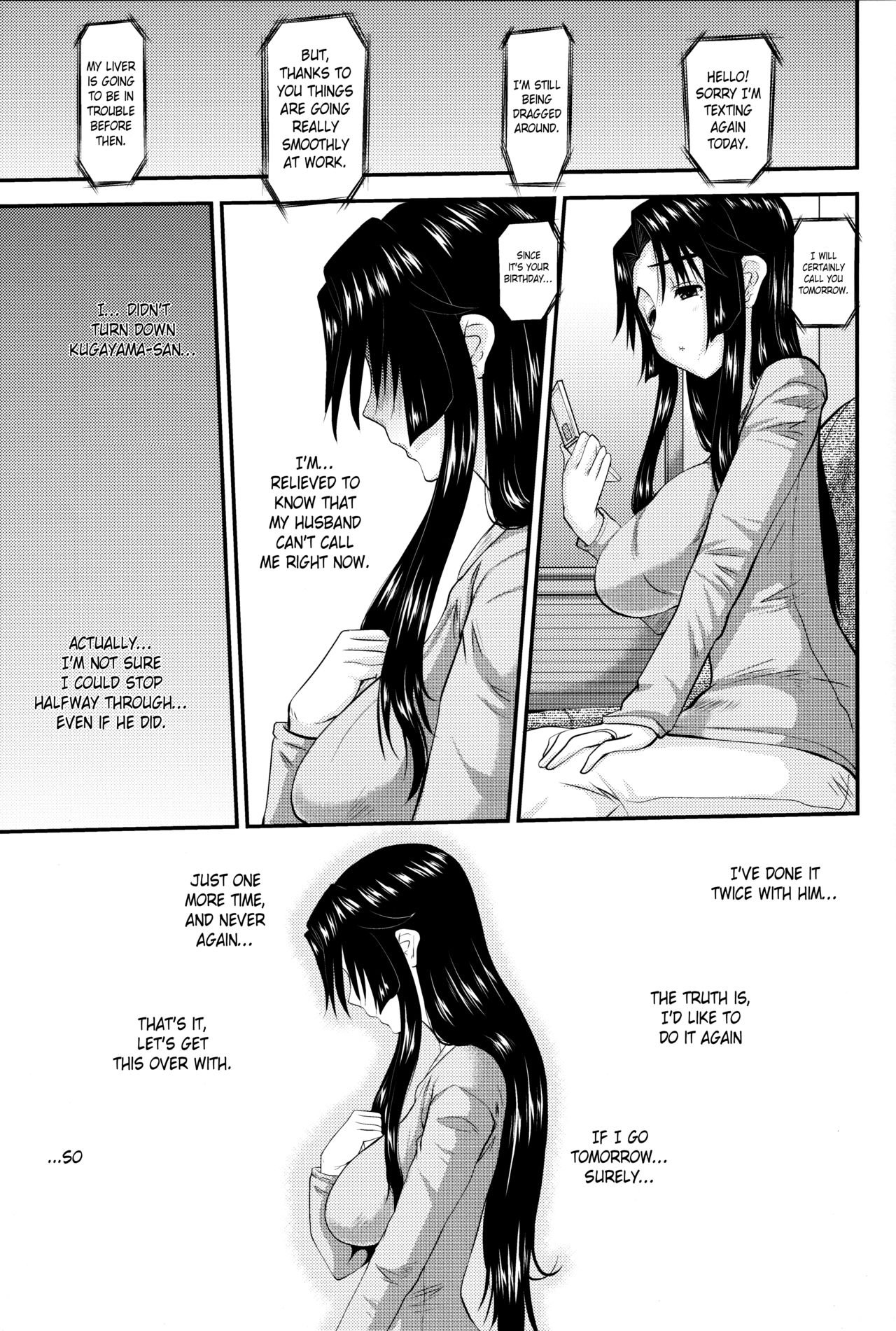 Hitozuma Hinako-san No Kanraku 2 page 10 full
