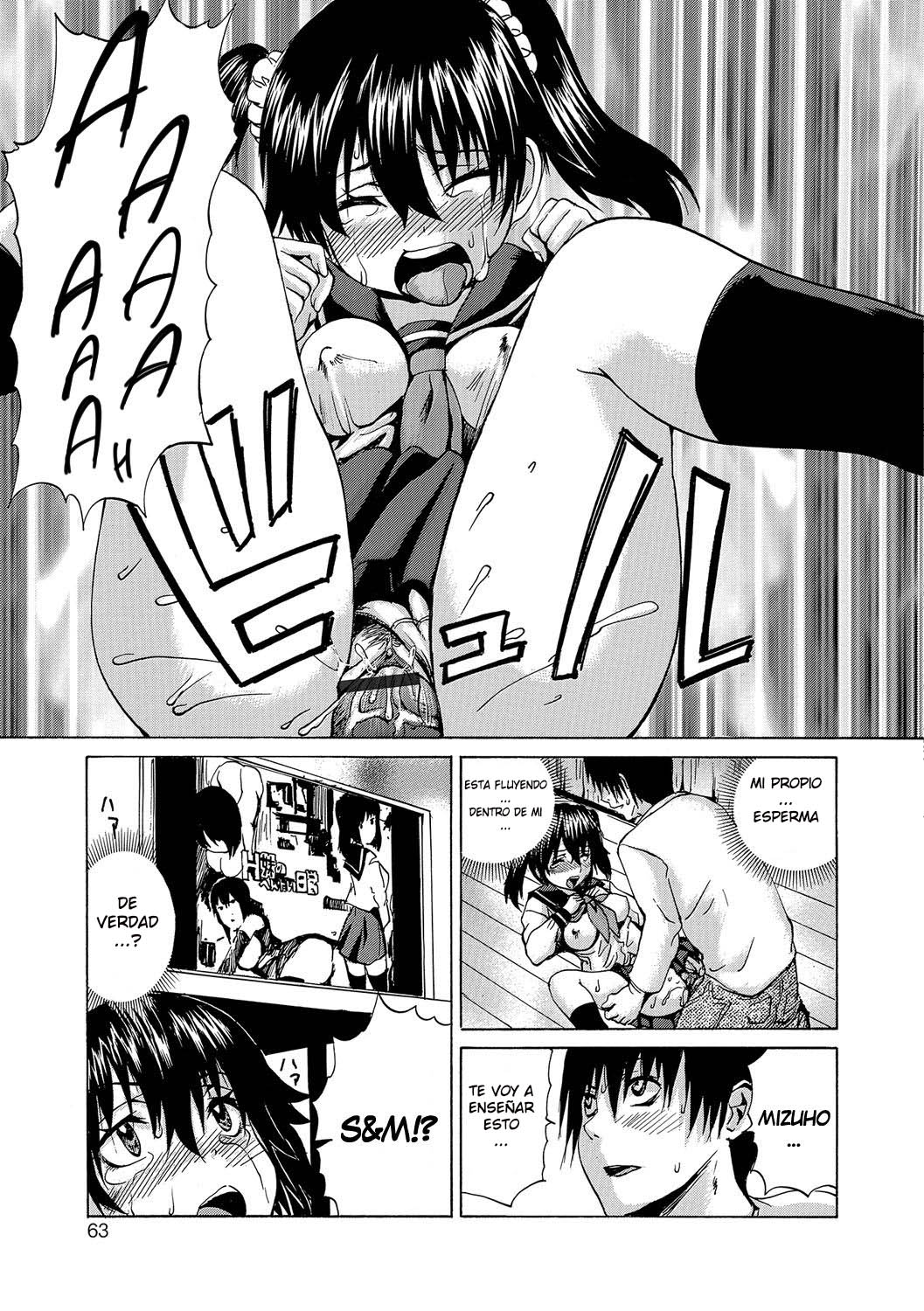 Ore Wa Imouto No Naka | I'm Inside My Imouto page 11 full