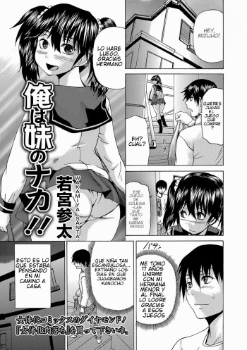 [Wakamiya Santa] Ore Wa Imouto No Naka | I'm Inside My Imouto (Nyotaika Ryoujoku!! III) [Spanish][GenderBender Scans] [Digital] cover