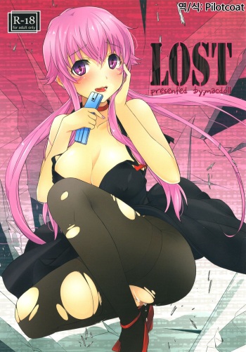 (C81) [macdoll (Shijou Mako(・c_・ ) )] LOST (Mirai Nikki) [Korean] [pilotcoat] cover