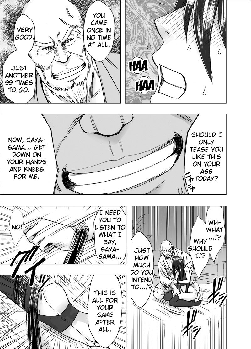 Taimashi Saya 3 page 9 full
