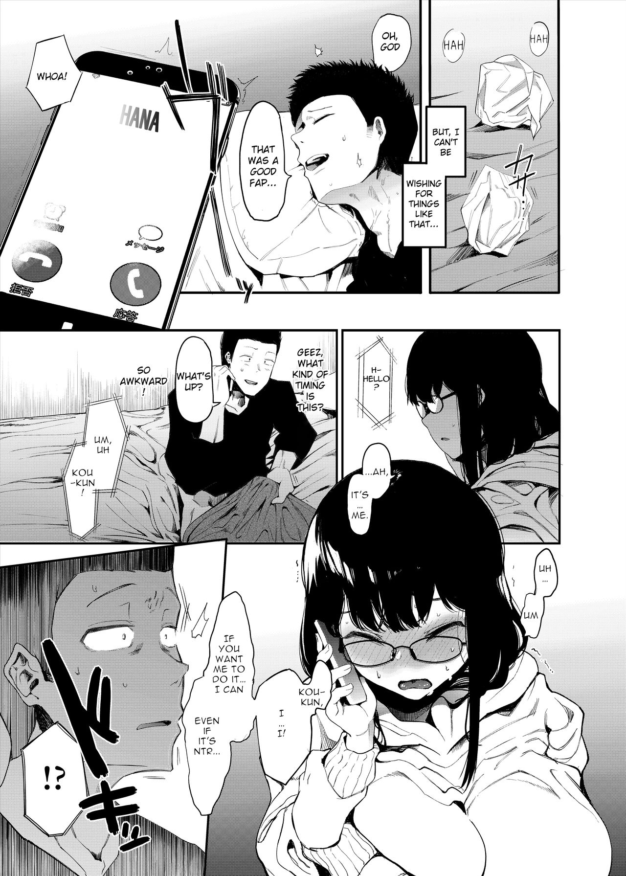 Boku no Kanojo to Sex Shite Kudasai page 7 full