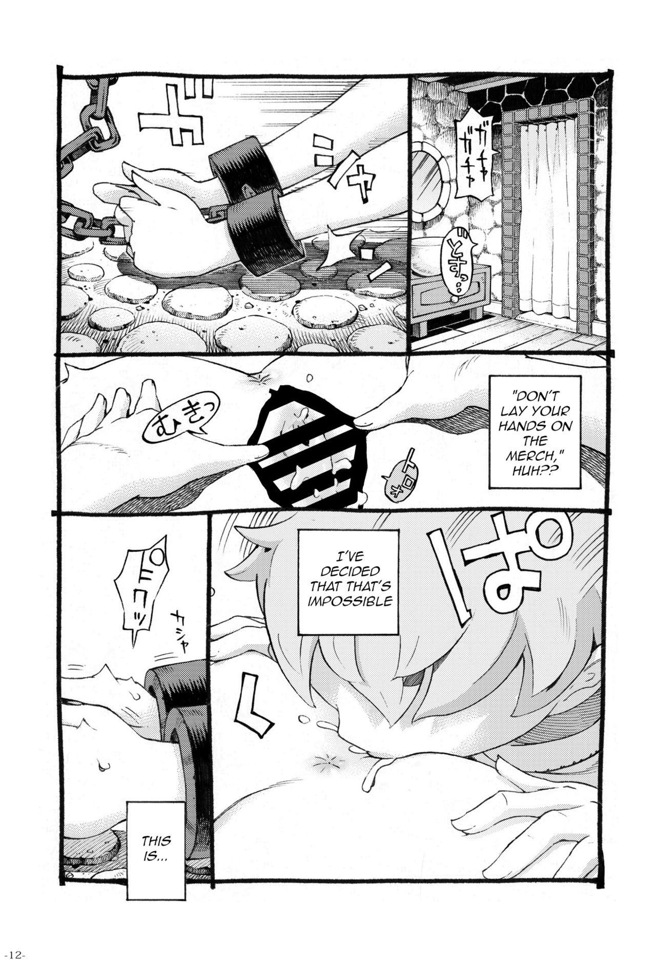 Eroi Elf ni Goyoujin | Beware of Erotic Elf page 12 full