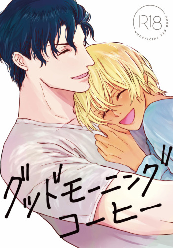 [hevano (Oshinko)] Good Morning Coffee (Meitantei Conan) [Digital] cover