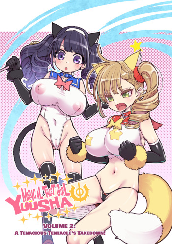 [Showa Saishuu Sensen (Hanauna)] Mahou Shoujo Yusya-chan | Magical Toilet Girl Yuusha 2 [English] {2d-market.com} [Decensored] [Digital] cover