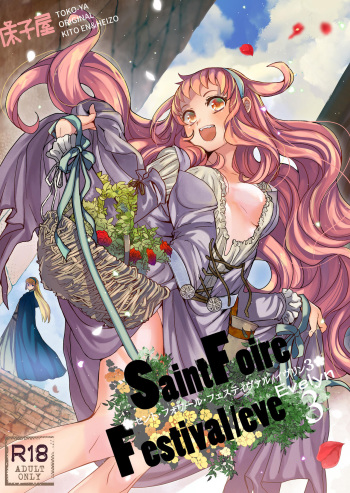 [Toko-ya (HEIZO, Kitoen)] Saint Foire Festival/eve Evelyn:3 [English] {Mant} [Digital] cover