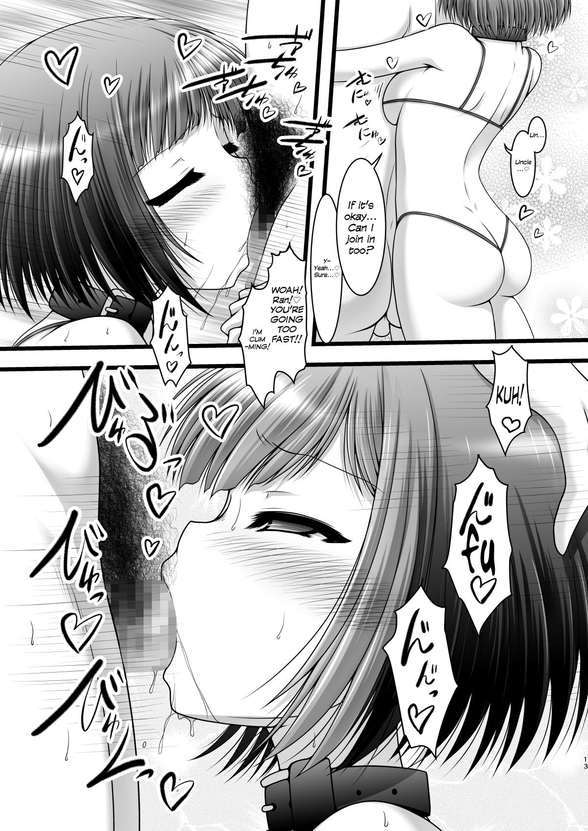 Hankotsu Mesh Color | Rebel Mesh Color page 12 full