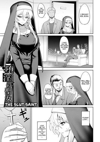 [Johnny] Dain no Seijo | The Slut Saint (Dain no Meikyuu) [English] =CBS= [Digital] cover